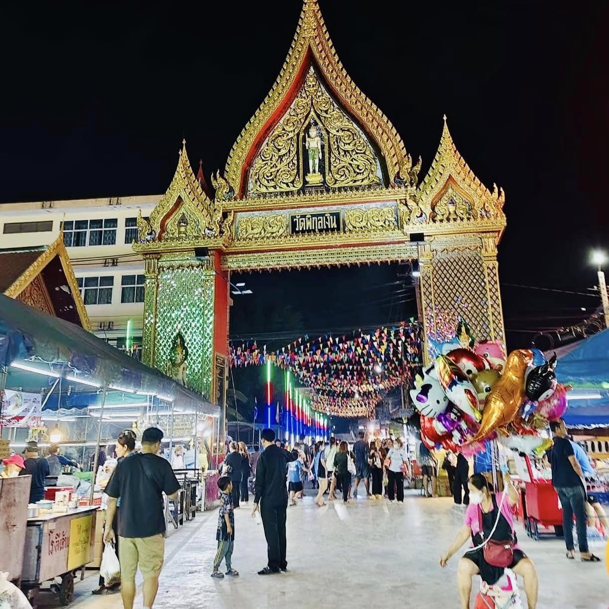 งานวัดพิกุลเงิน ปิดทองนมัสการหลวงพ่อพุทธโสธร (จำลอง)