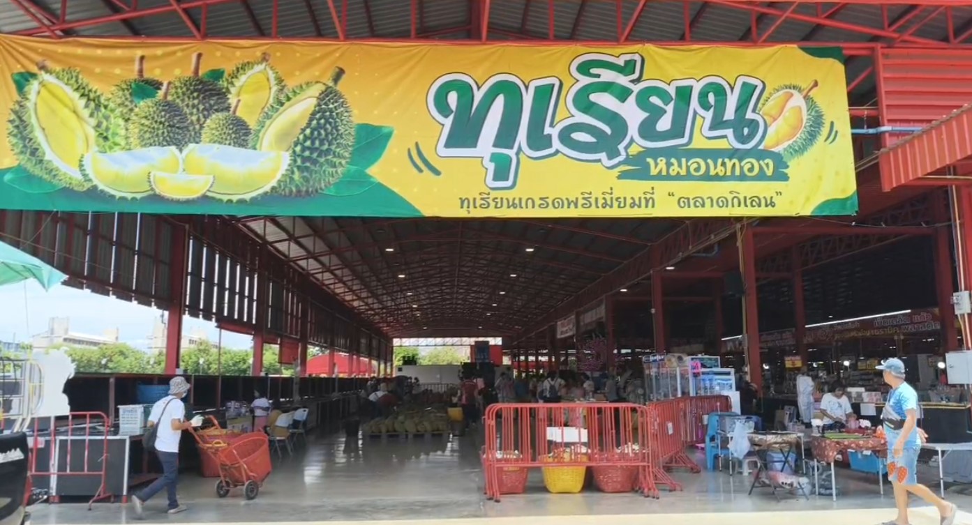 สดเทศกาล ‘ทุเรียน’ และ ทุเรียนหมอนทองจันทบุรี ณ ตลาดกิเลน – ศาลายา