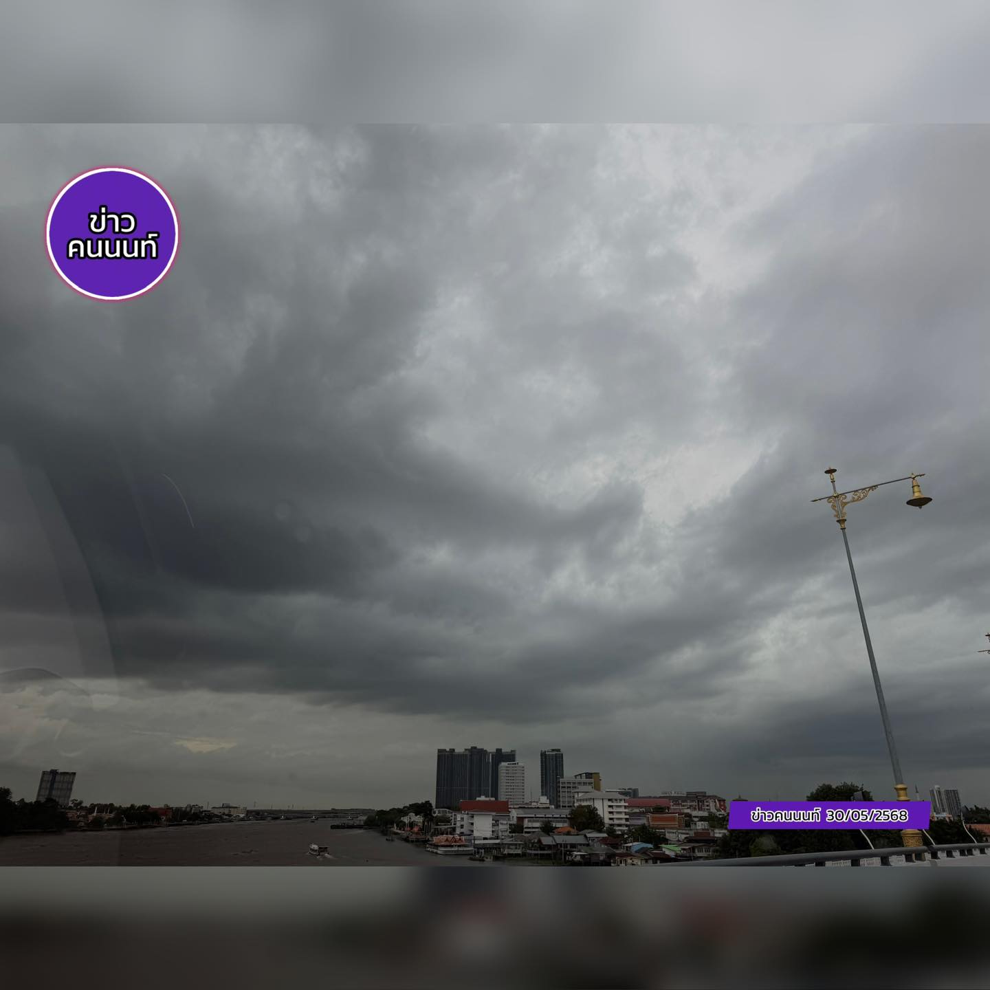 มามืดๆ อึมครึมๆ .. ฝนมาแล้วๆ