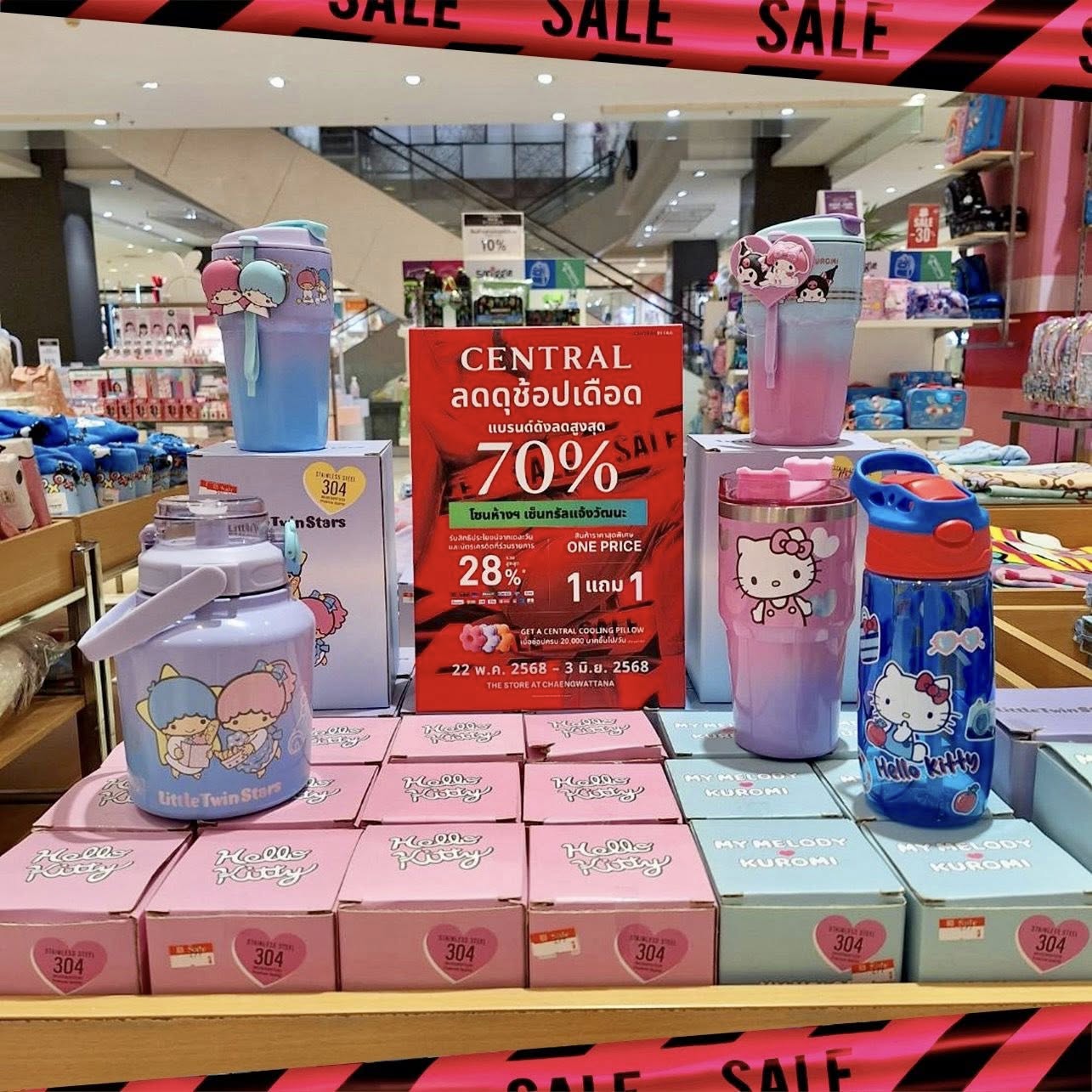 เซ็นทรัล ลดดุ ช้อปเดือด ลดสูงสุด 70 % 22 พ.ค. – 3 มิ.ย. 2568