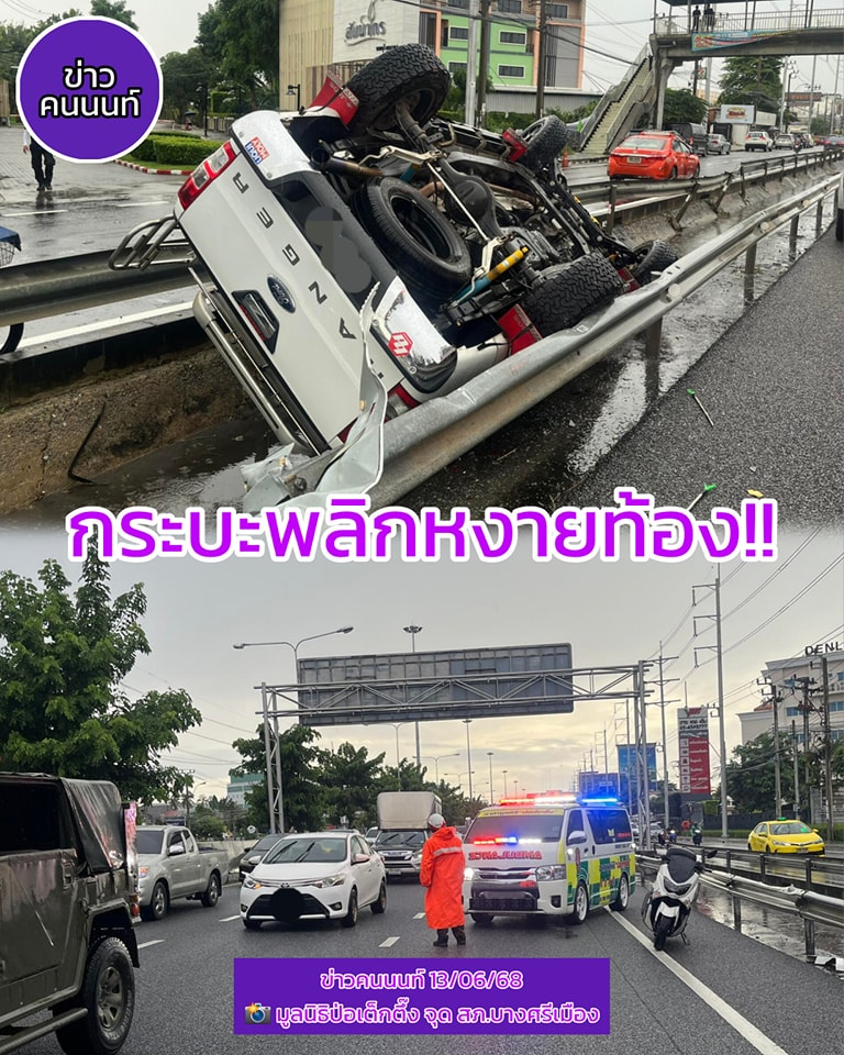 อุบัติเหตุ…กระบะพลิกหงายท้อง ใกล้ โรงเรียนอนุบาลเด่นหล้า