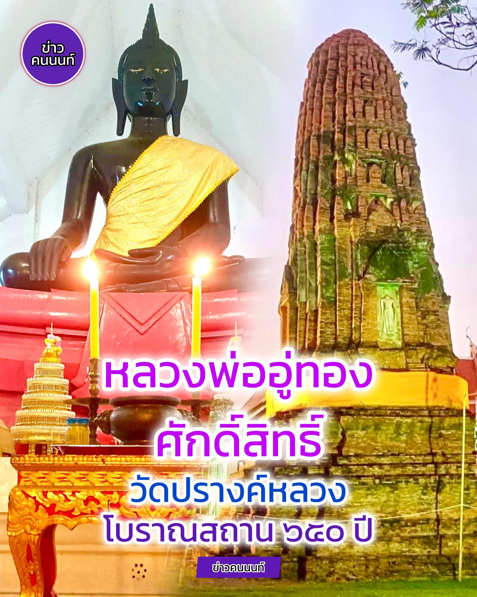 วันนี้วันดี วันรับทรัพย์ ขอให้โชคดีมีชัย มีความสุข สุขสมหวัง สมปราถนาทุกประการ เฮงๆรวยๆ กันถ้วนหน้าทุกคน .. สาธุ 