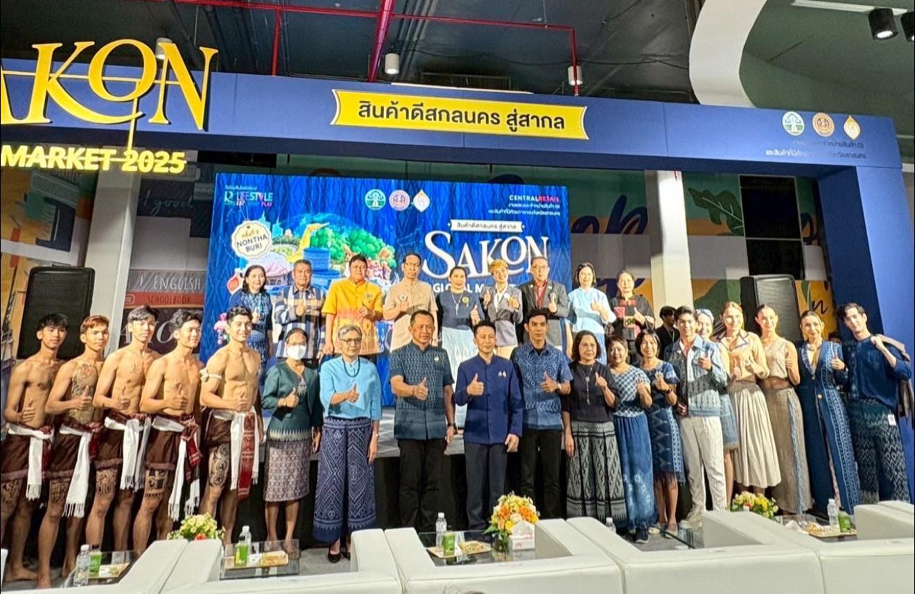 เชิญเที่ยวงานแสดงและจำหน่ายสินค้าสู่สากล Sakon Global Market 2025 ครั้งที่ 2