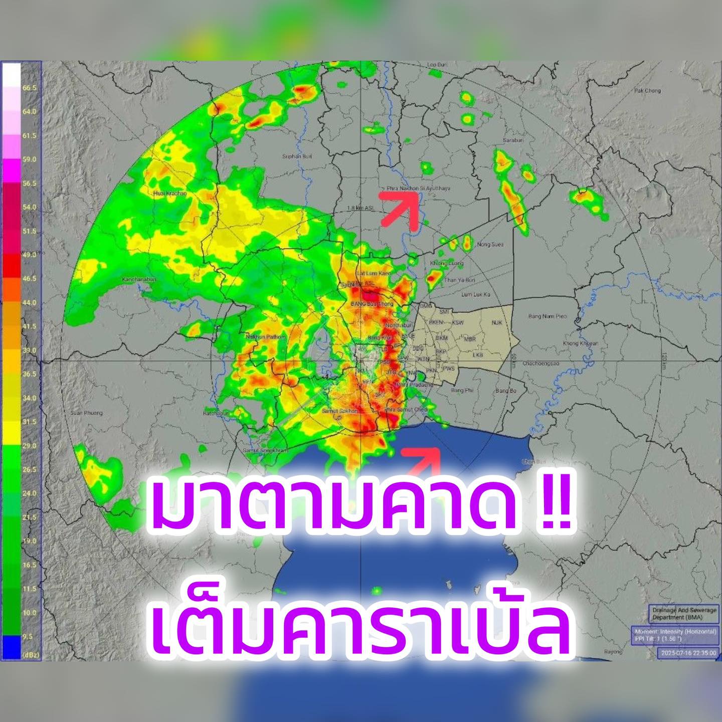 ที่ไหนยังไงบ้างจ๊ะ ฝนฟ้าคะนอง เตรียมพร้อมปะแทะ เมฆามามืด .. ฟ้าแลบแปร๊บๆอยู่ตลอด