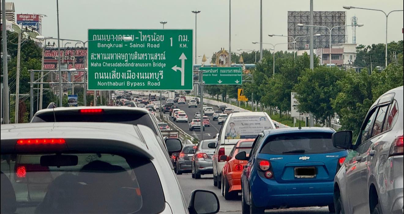 ราชพฤกษ์ … คึกคักเสมอ