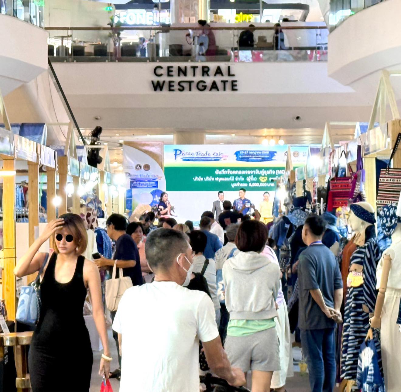 งาน Phrae Trade Fair 2025 (แพร่ เทรด แฟร์ 2025) ครั้งที่ 3