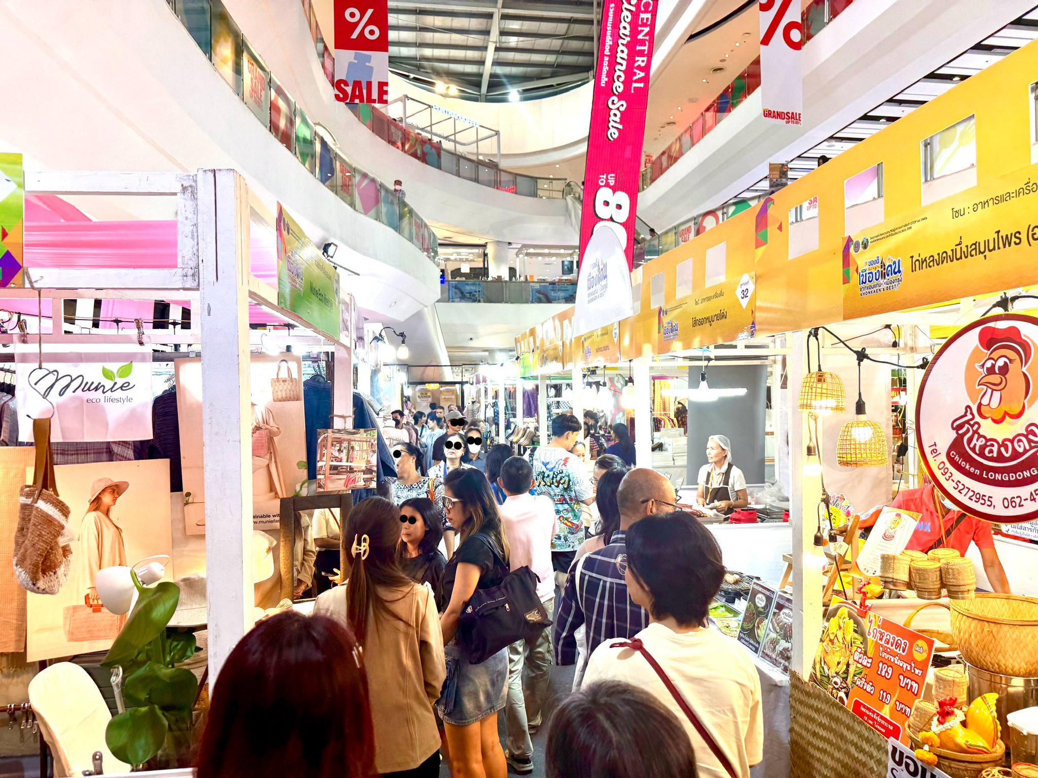 บรรยากาศวันนี้…อบอวลด้วยเสน่ห์ของอีสานแท้ ๆ ในงาน “ของดีเมืองแคน จากขอนแก่นสู่เมืองกรุง”