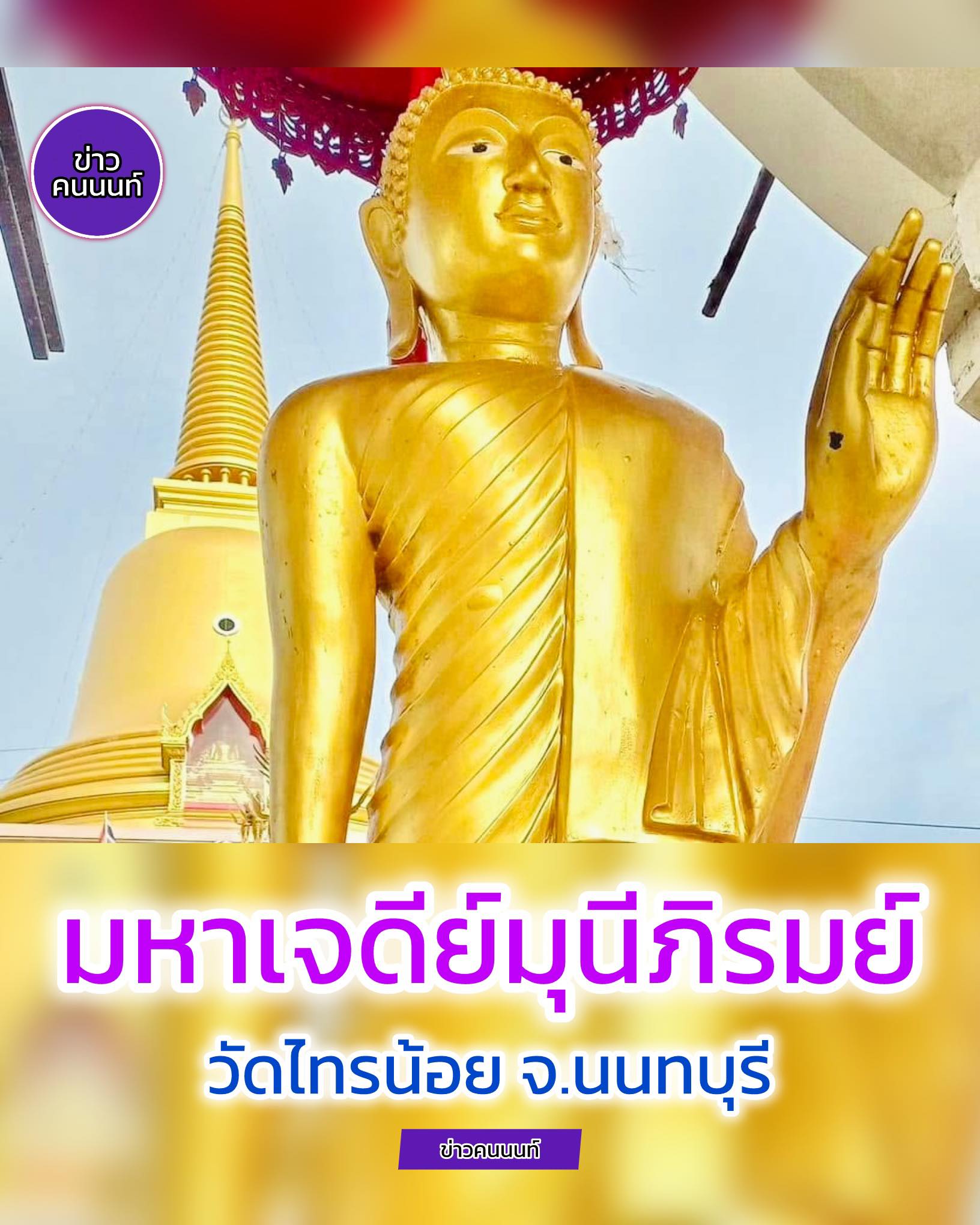วันนี้วันดี วันรับทรัพย์ รับเดือนกรกฎาคม ๒๕๖๘ ขอให้โชคดีมีชัย มีความสุข สุขภาพแข็งแรง สุขสมหวัง