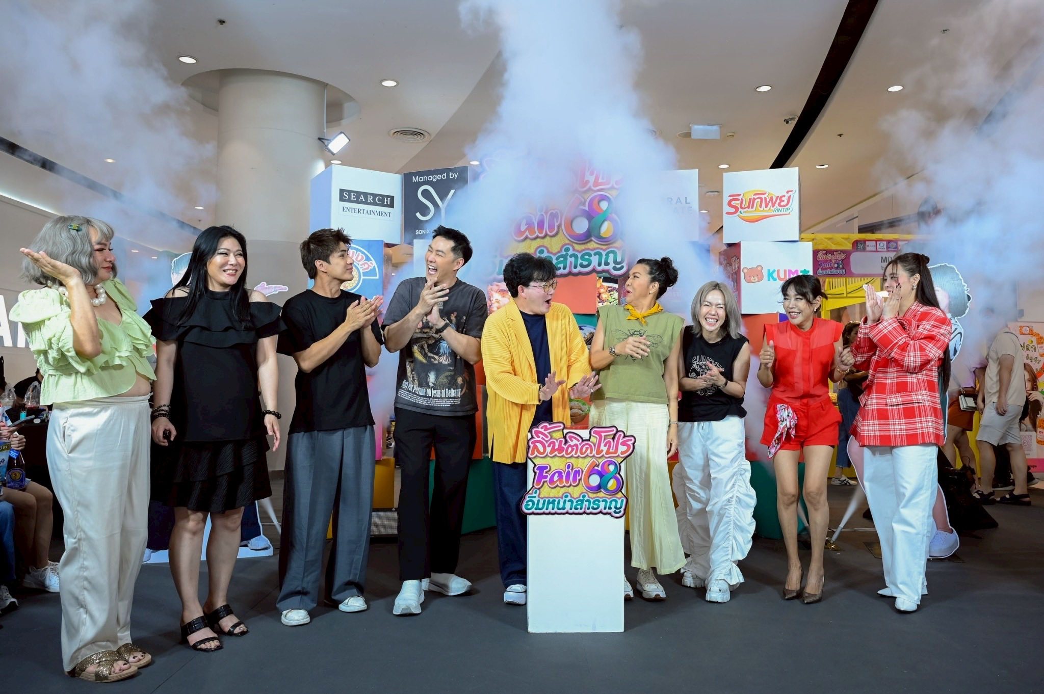 ลิ้นติดโปรแฟร์ อิ่มหนำสำราญ 68 “FOODNIVAL เทศกาลอาหารรื่นเริง” เซ็นทรัลเวสต์เกต