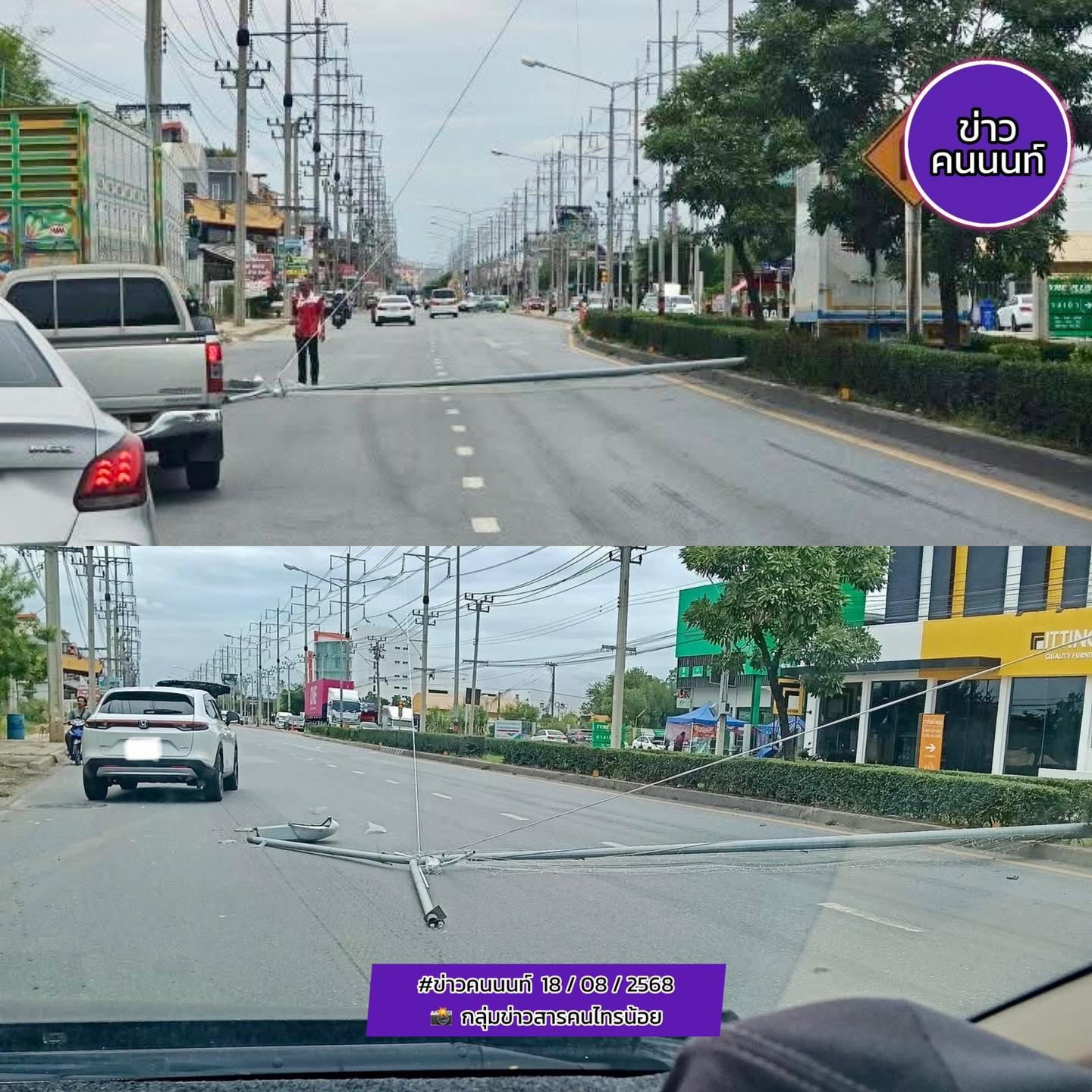 อุบัติเหตุ รถบรรทุกเล็ก ขึ้นเกาะกลางชนเสาไฟล้มขวางถนน