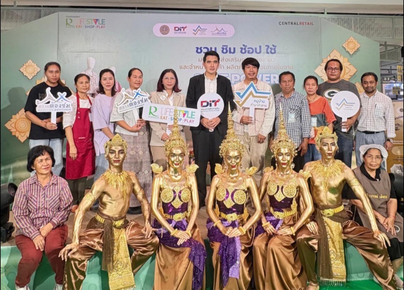 DIT เชิญชวนเที่ยวงาน “Soft Power Connects Local to Global 2025”
