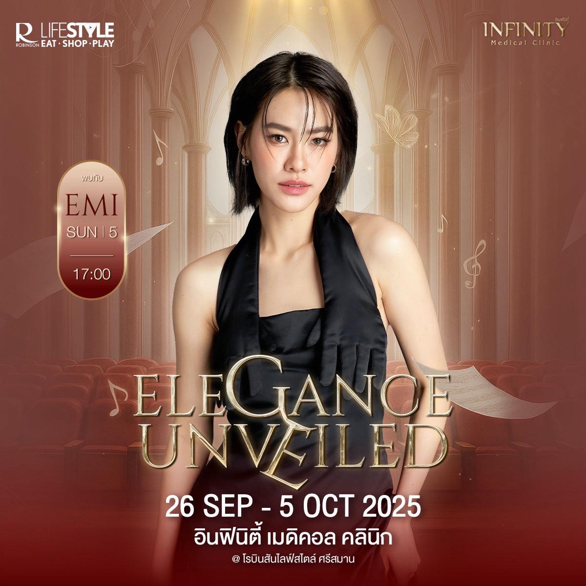 ELEGANCE UNVEILED เผยเสน่ห์แห่งความสง่างามในตัวคุณ ไปกับ INFINITY MEDICAL CLINIC