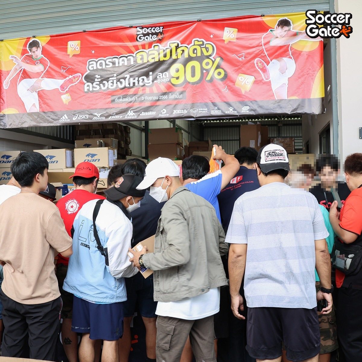 โอ้โห้..ลดสูงสุด 90% เริ่มแล้วๆ เปิดโกดังลดครั้งใหญ่ SoccerGate Football