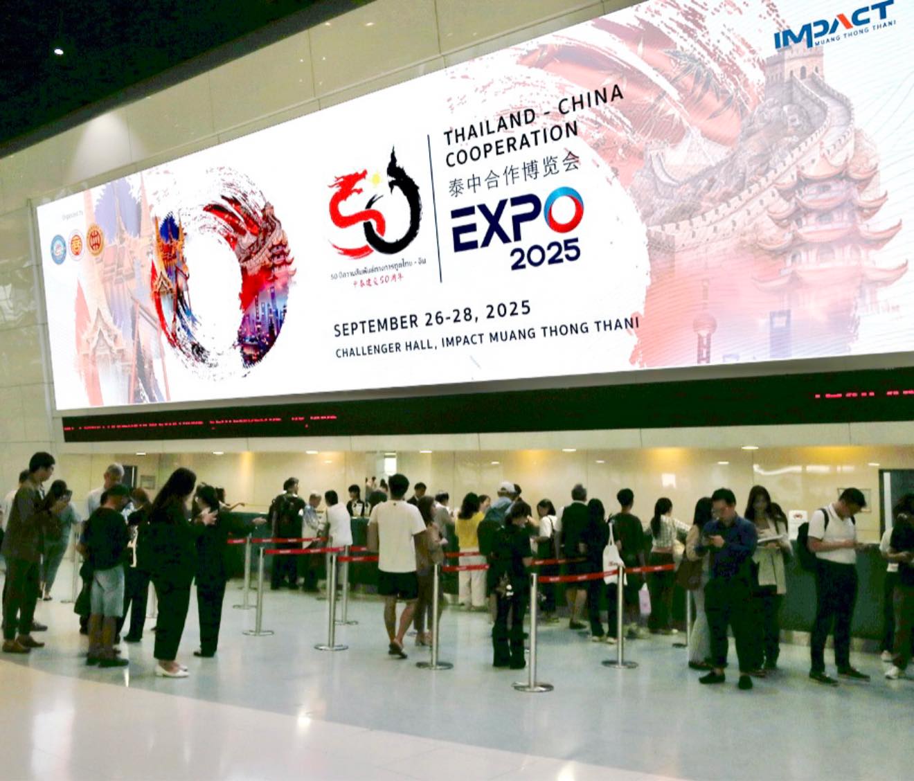 Thailand-China Cooperation Expo 2025 งานใหญ่-เข้าฟรี ทุกคนๆ ปักหมุดด่วน