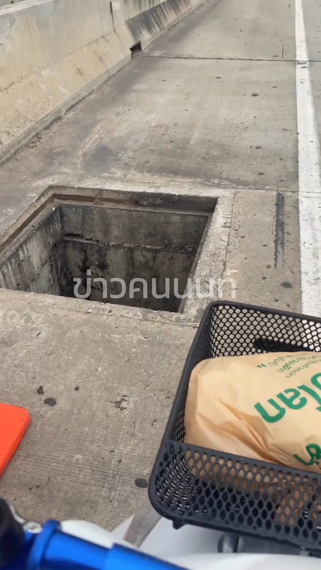 โอโห้…อันตราย…ฝาท่อหาย