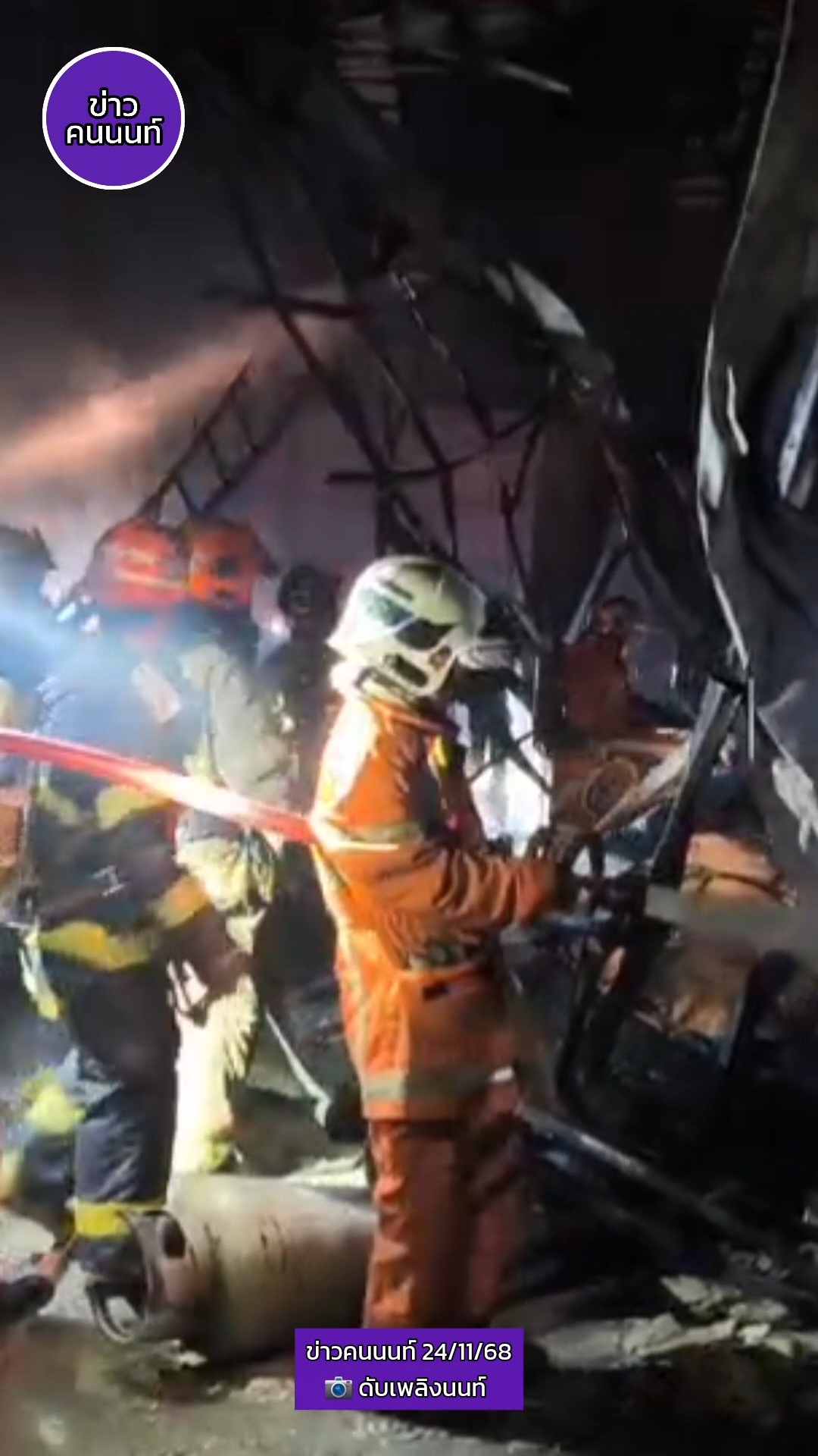 เหตุเพลิงไหม้ โรงงานผลิตแท๊งค์ ภายใน ซ.บางรักน้อย 11