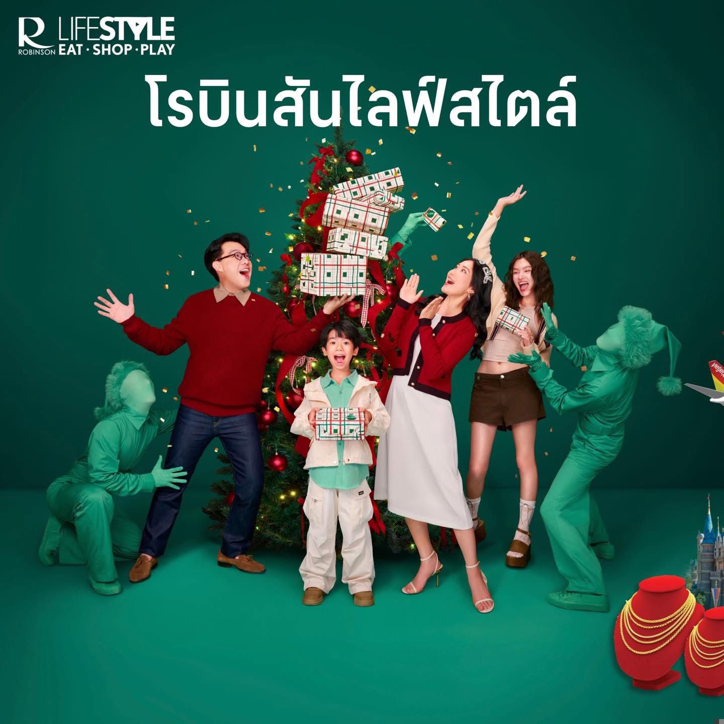 𝐑𝐨𝐛𝐢𝐧𝐬𝐨𝐧 𝐋𝐢𝐟𝐞𝐬𝐭𝐲𝐥𝐞 มอบประสบการณ์สุดพิเศษ กับช่วงเวลาแห่งการให้