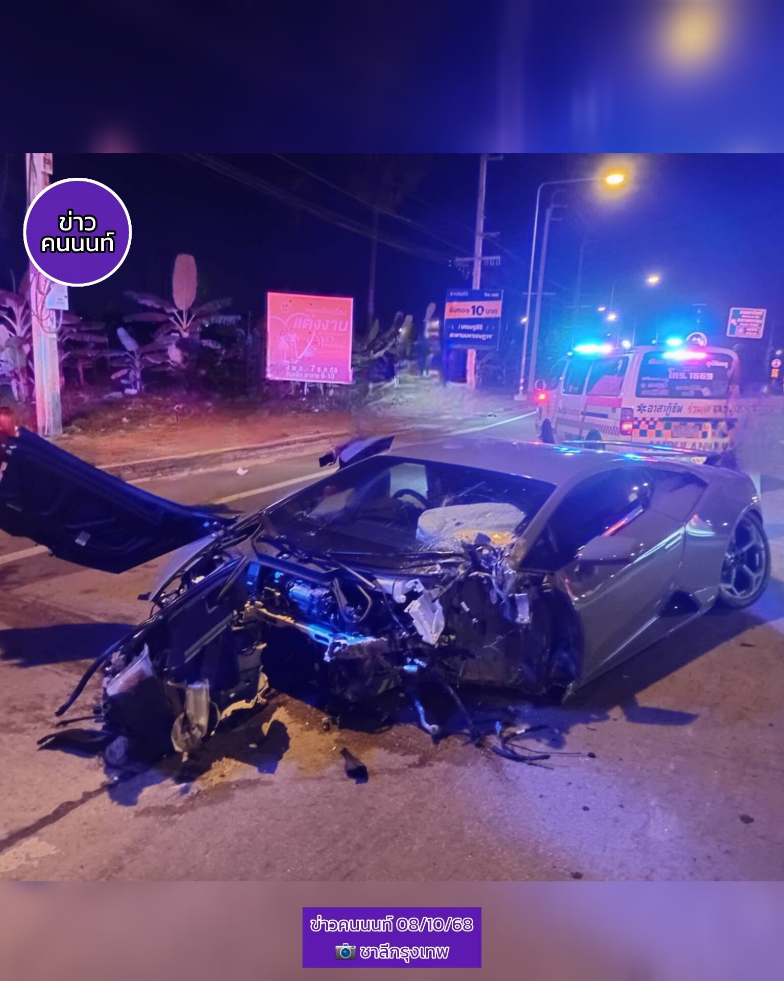 อุบัติเหตุ…รถยนต์ชนเสาไฟฟ้า ใกล้กับต่างระดับบางรักน้อย ถนนรัตนาธิเบศร์