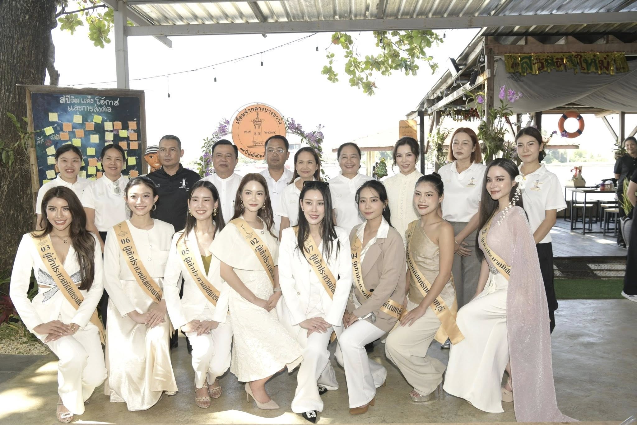 ผู้เข้าประกวดมิสแกรนด์นนทบุรี ปี 2568 ได้มาเข้าพบและเยี่ยมชมร้าน Cook & Coff ณ บางขวาง