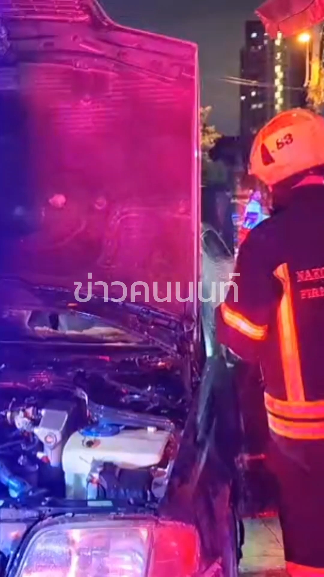 เหตุเพลิงไหม้…รถยนต์ ซอย รัตนาธิเบศร์ 22