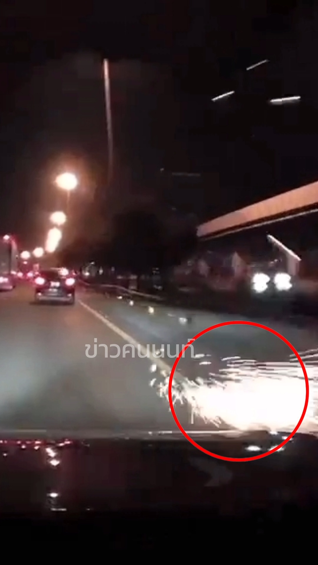 ระวัง…..สะเก็ดไฟตกใส่รถ ตรงซอยกันตนา