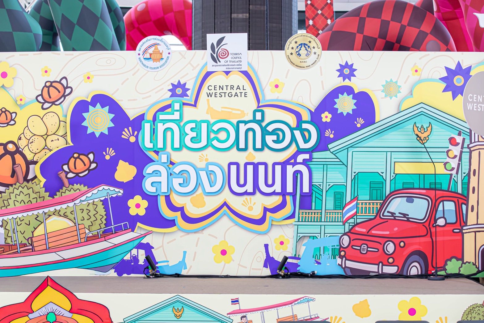 บรรยากาศงาน เที่ยวท่อง ล่องนนท์