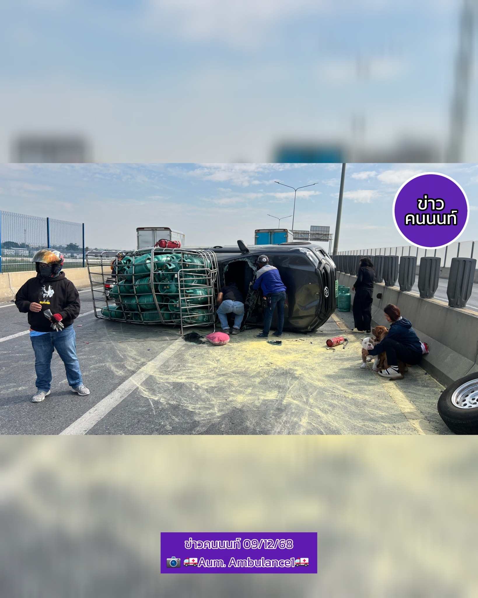 รถกระบะบรรทุกถังแก๊ส พลิกตะแคง