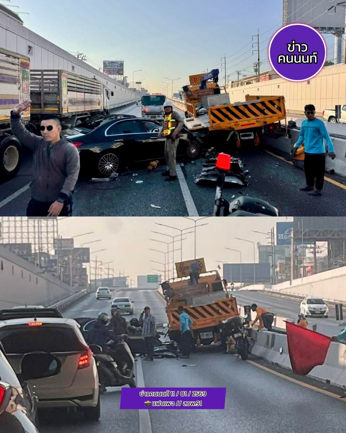 อุบัติเหตุ รถเบนซ์ กับ รถกรมทางหลวง มีผู้บาดเจ็บหลายราย