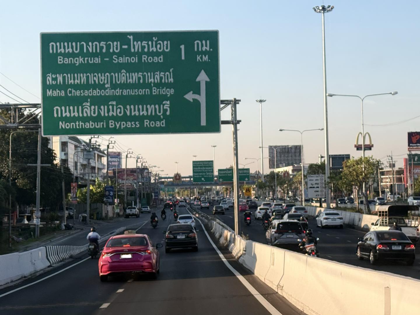 หนาวๆแบบนี้ พี่จะอบอุ่นได้ไงงงงงงง ช่วงเร่งด่วนเช้านี้ … การจราจรพอคล่องตัวหลายจุดถนนสำคัญ