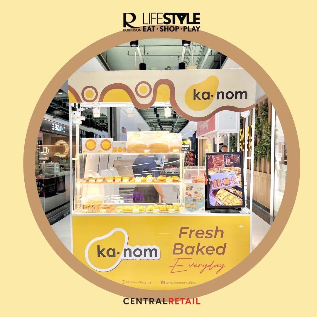 กลิ่นหอมฟุ้งตั้งแต่ยังไม่ถึงหน้าร้าน ขนมจากร้าน Kanom ถึง โรบินสันไลฟ์สไตล์ศรีสมาน แล้วนะทุกคน