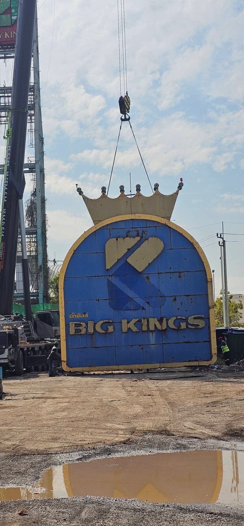 ช่วงนี้มีข่าวหนาหูว่า ห้าง Big King กำลังจะถูกก่อสร้าง Mixed-Use ขนาดใหญ่