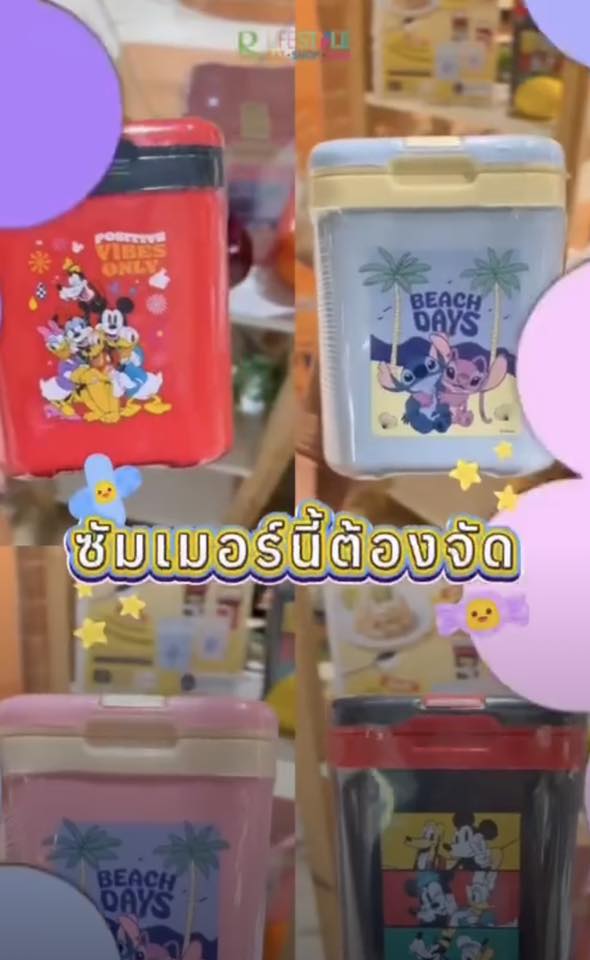 สาดความสุขรับซัมเมอร์กับแคมเปญ Summer Fest ที่ศูนย์อาหาร Robinson Lifestyle