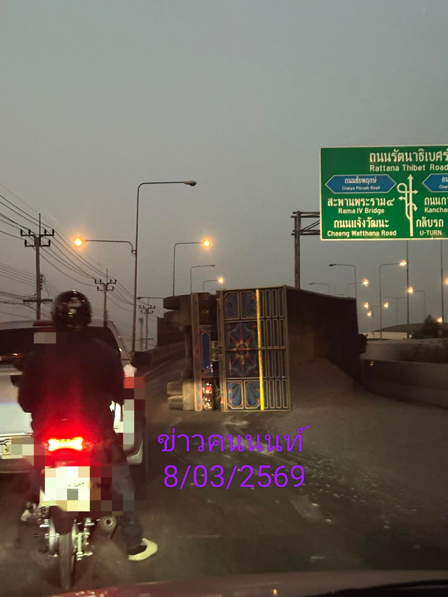 อุบัติเหตุ รถบรรทุก 18 ล้อ บรรทุกหินคลุก เสียหลักพลิกตะแคง