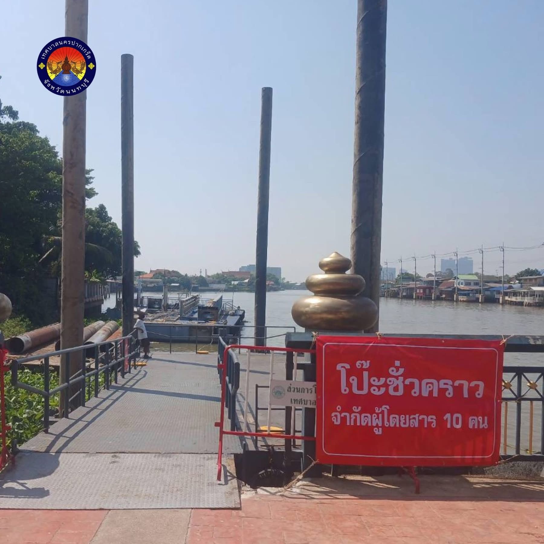 ท่าเทียบเรือข้ามฝากวัดสนามเหนือ เปิดใช้แล้ว