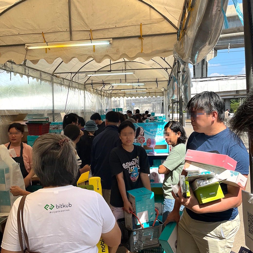 เคลียร์ล้างคลังครั้งใหญ่ anitech  ลดกระหน่ำรับหน้าร้อน สูงสุด 80%