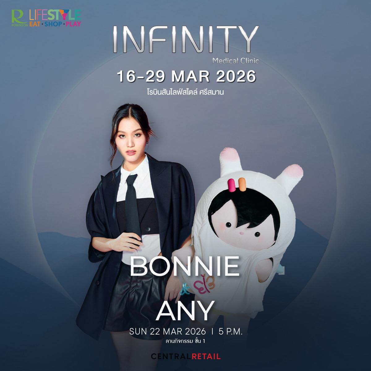 Infinity Medical Clinic ชวนทุกคนมาพบกับ BONNIE & ANY แบบตัวจริงเสียงจริง