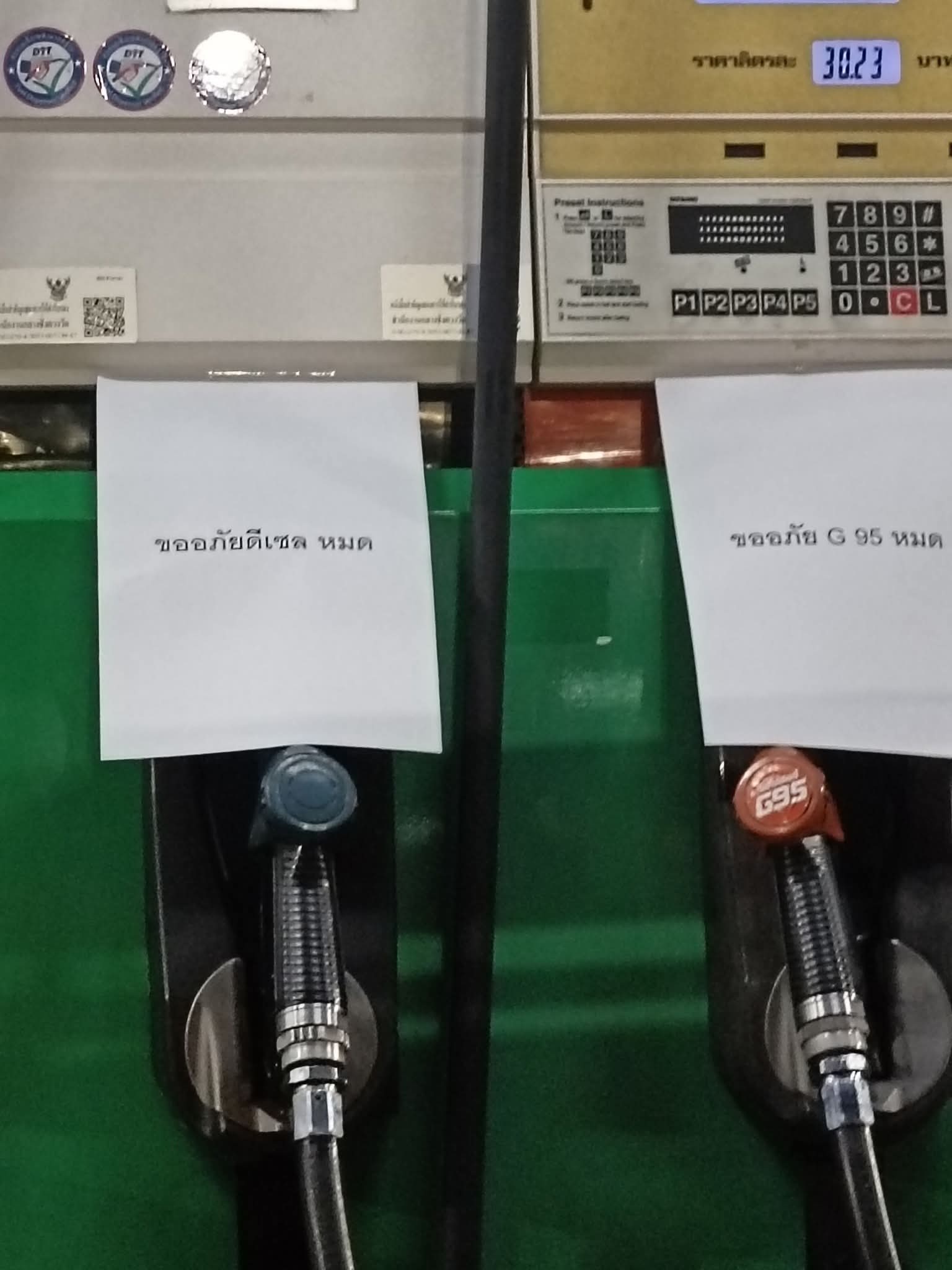 ภาพบรรยากาศปั้มน้ำมันภายในจังหวัดนนทบุรี ประชาชนนำรถเข้ามาเติมน้ำมันอย่างต่อเนื่อง