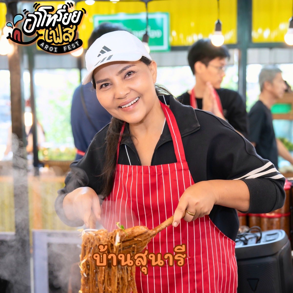 อาโหร่ยย..เฟส เริ่มพรุ่งนี้แล้ว งานของกินใหญ่ๆร้านเด็ดๆคนดังๆ มีร้านไหนบ้าง ? มาดูกันจ้า