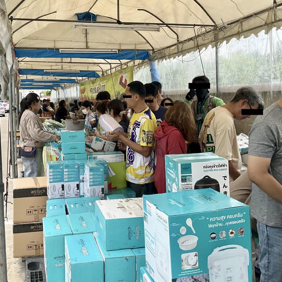 2 วันสุดท้ายรีบเล้ยย ลดใหญ่สูงสุด 80% เคลียร์ล้างคลัง anitech