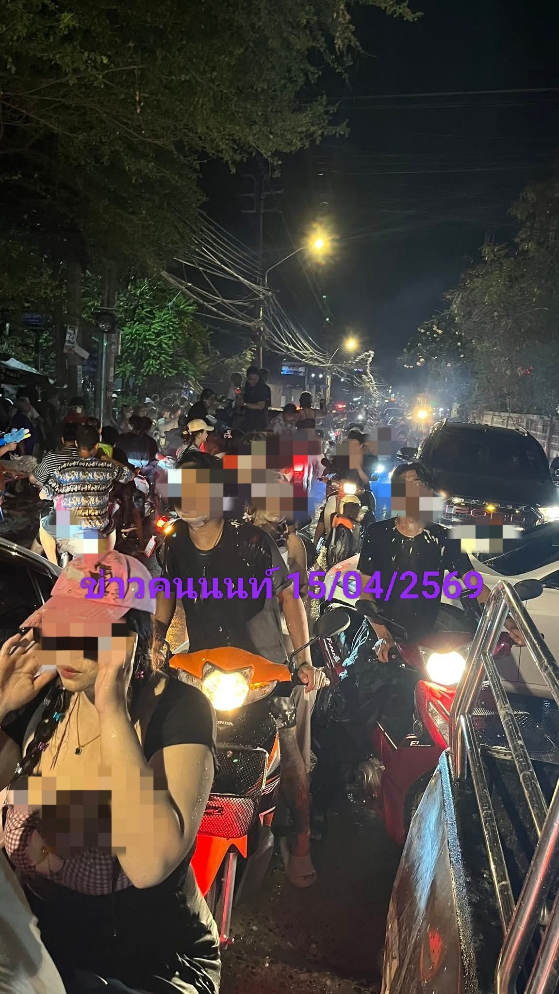 มีใครให้แน่นหนึบ กว่านี้ไหม สงกรานต์ซอยสามัคคี