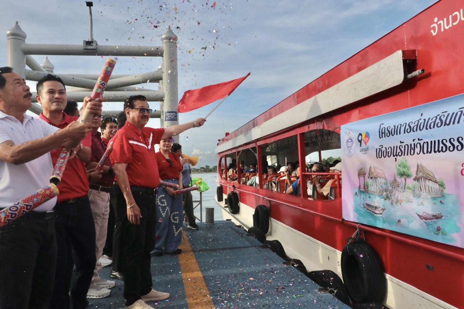 เริ่มแล้วๆ ไปล่องเรือฟรีๆ ไปไหว้พระกันจ้า ชมประวัติศาสตร์ วัฒนธรรม : ไหว้พระ 8 วัดริมแม่น้ำ