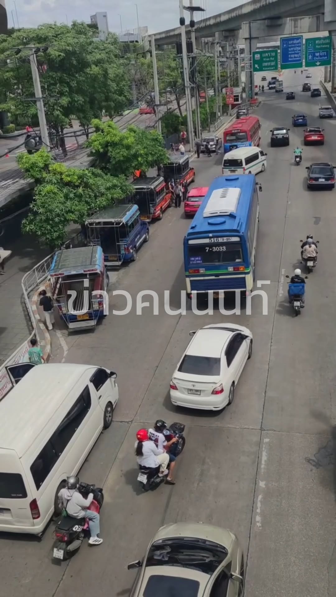 จอดแช่…. จอดไม่ขยับ รถเมล์ไม่สามารถเข้าจอดที่ป้ายได้ หน้าเซ็นทรัลเวสต์เกต