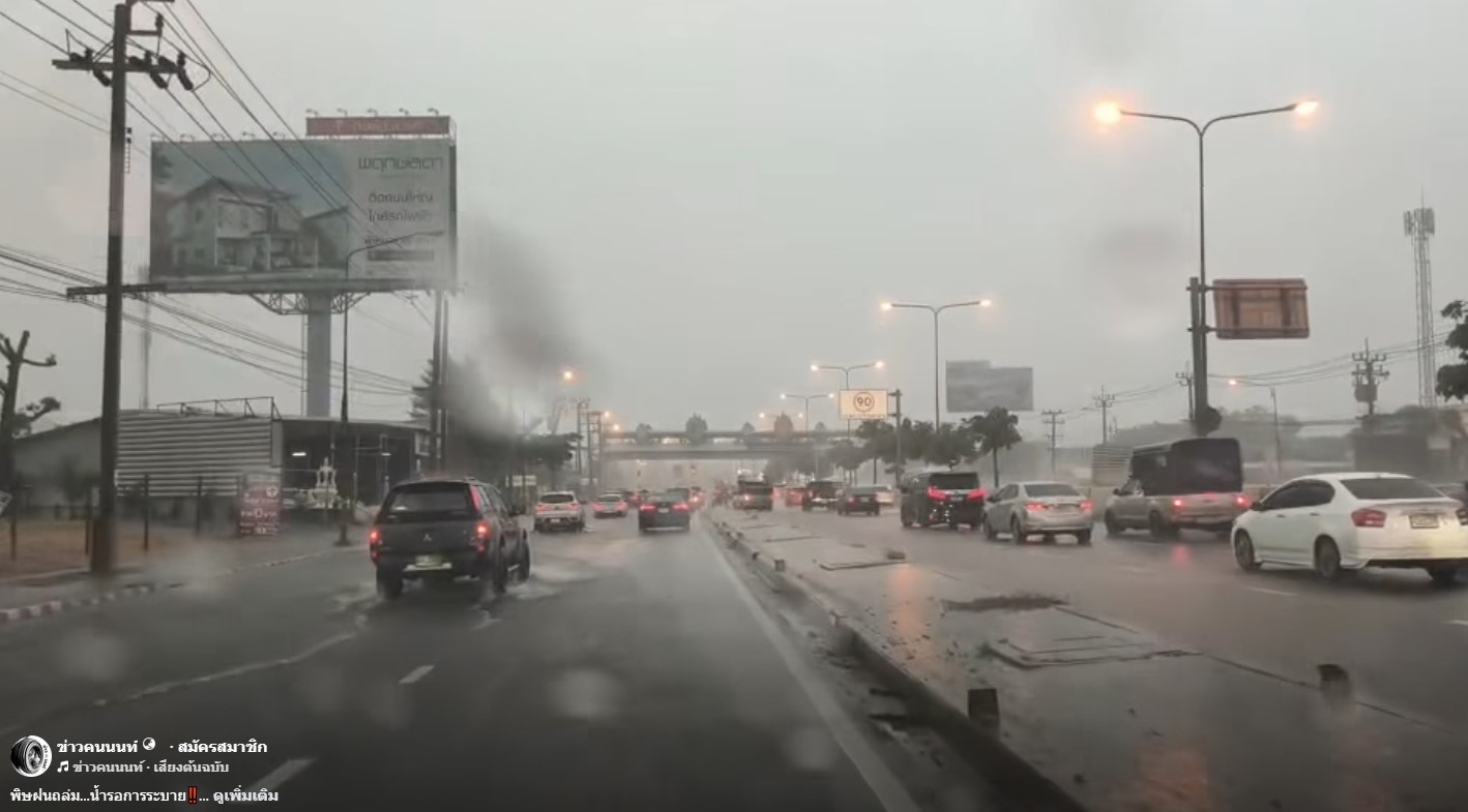 พิษฝนถล่ม…น้ำรอการระบาย ฝนบุกเมืองกรุง & เมืองนนท์