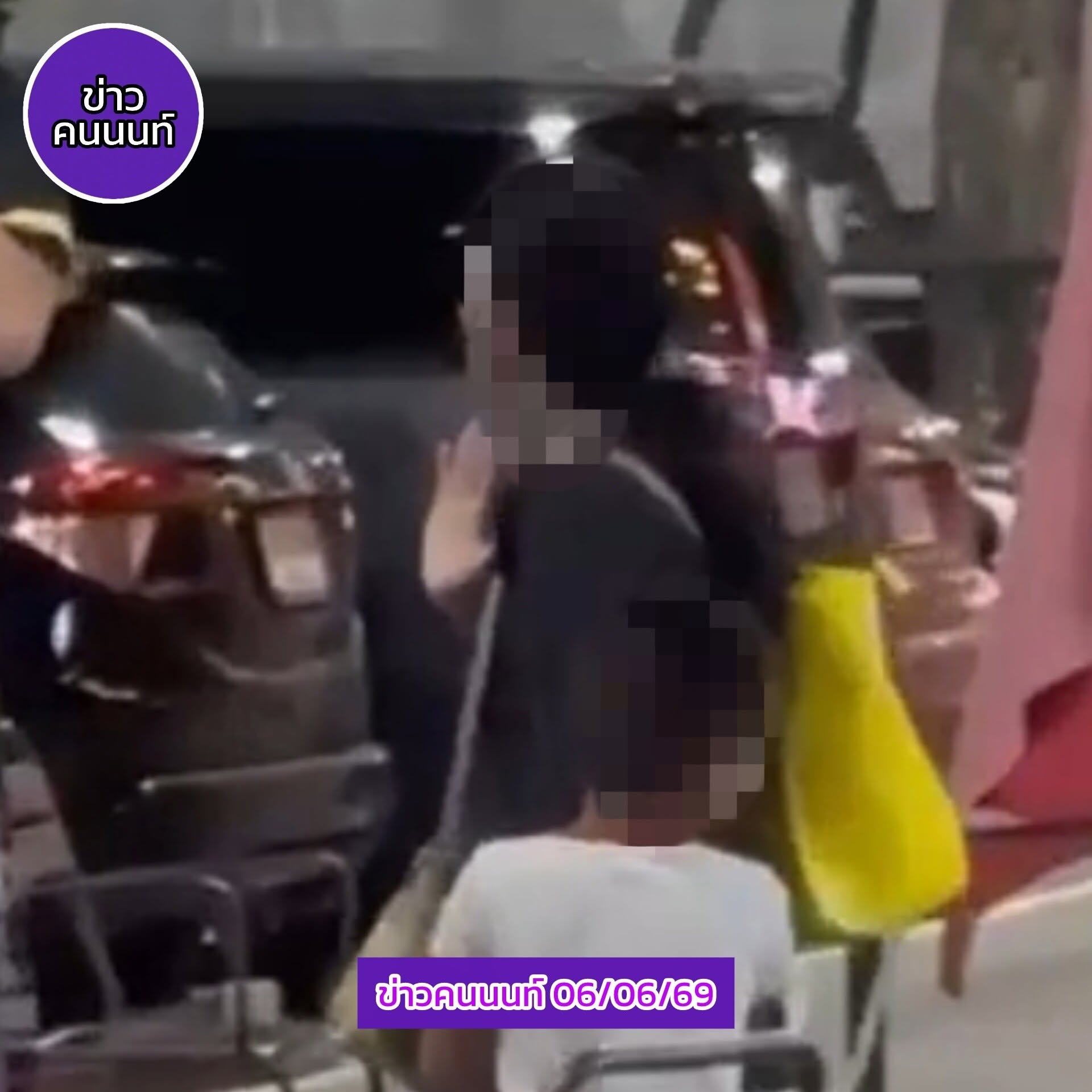 เอาเด็กออกมาเดินขอเงินอีกแล้ว เจ้าประจำ เจ้าเดิมที่เคยออกข่าวดัง