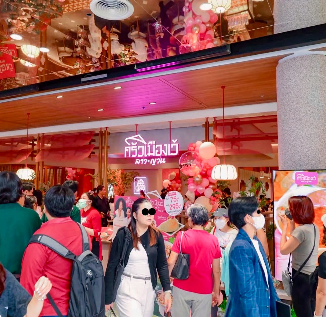 คนเยอะแยะเสมอ ครัวเมืองเว้ บ้านหลังที่ 10 เปิดสาขาใหม่ ณ ห้างใหม่