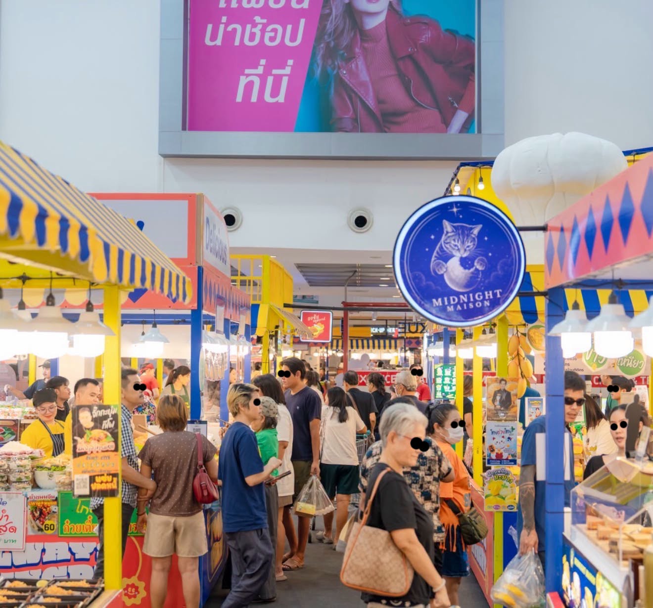 3 วันสุดท้ายงานของกินเยอะแยะ วันหยุดยาวนี้  “พาไปโซ้ยย Food Festival”