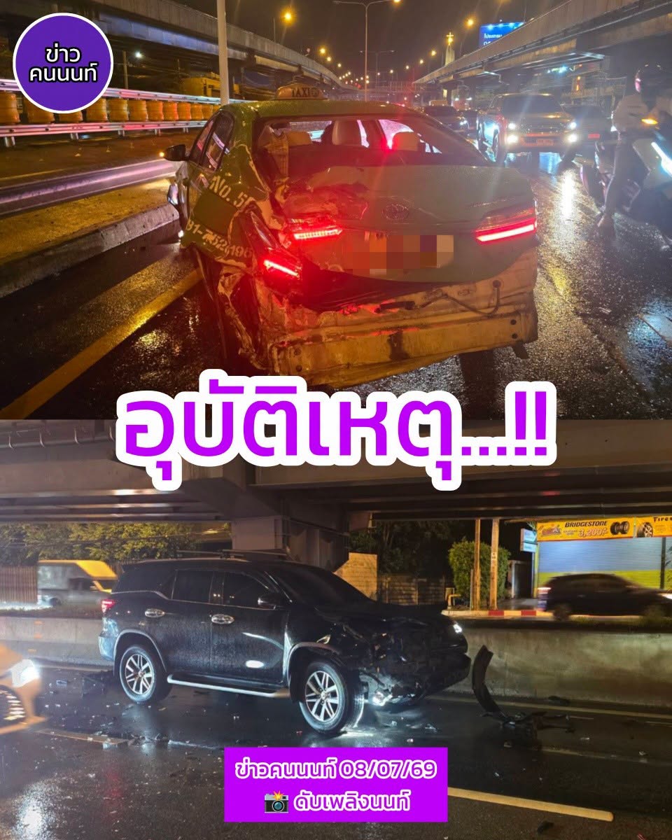อุบัติเหตุระหว่างรถ SUV กับ รถแท็กซี่ หน้าร้านจุ่มแซ่บปลาเผาราชพฤกษ์