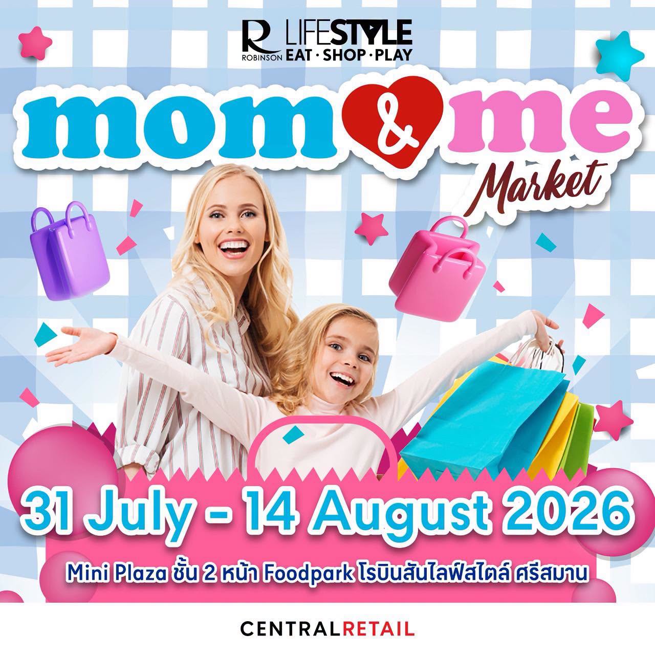 คุณแม่ถูกใจสิ่งนี้! พาคุณแม่มาจัดเต็มความสุขที่งาน Mom & Me Market 