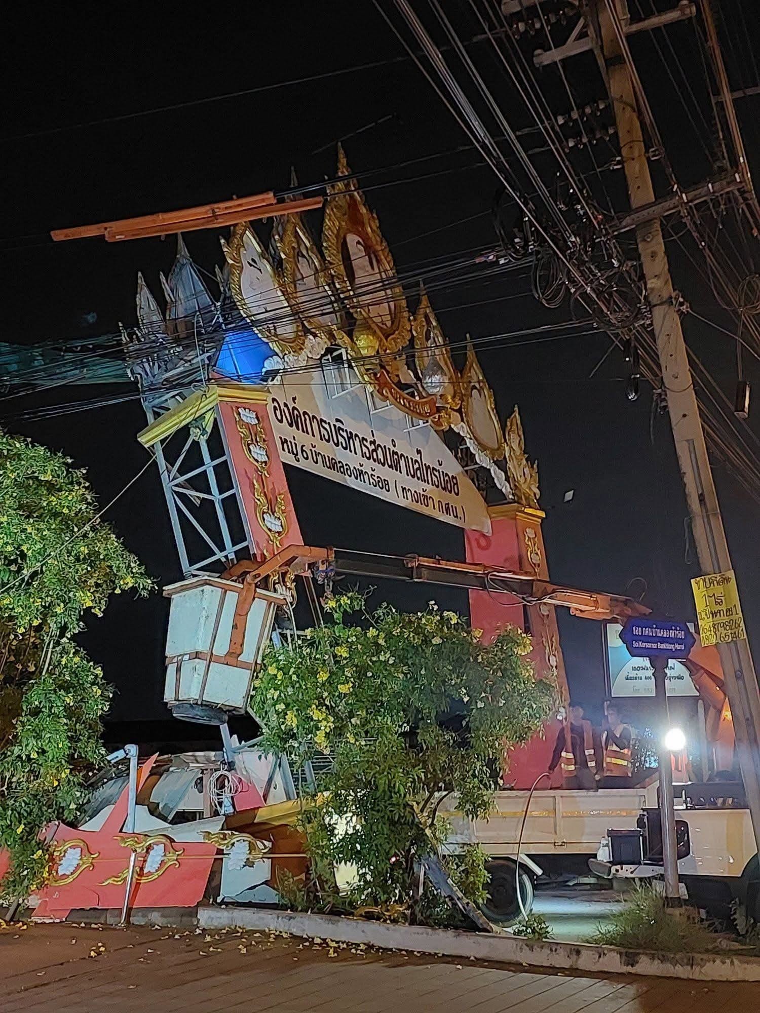 โอ้วววน่ากลัว พายุฝนลมแรงเขตพื้นที่ไทรน้อย พายุฝนพัดถล่ม ซุ้มของอบต.ไทรน้อย จนเอียง