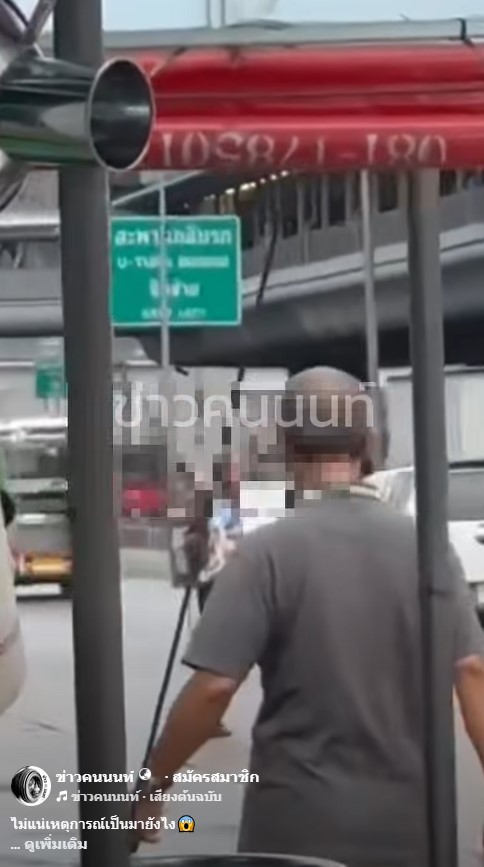 ไม่แน่เหตุการณ์เป็นมายังไง ชายน่ากลัวมาก เพราะอาจจะไปตีหรือทำร้าจใครก็ได้